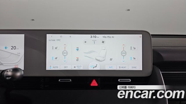 Hyundai Ioniq 5 Long range Prestige 2022 — фото 17