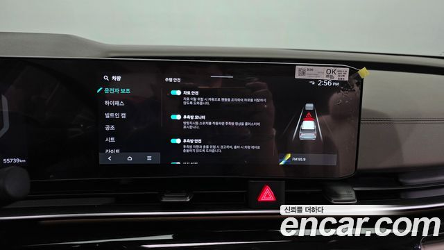 Kia Carnival (IV) Diesel 9-Seater Gravity 2024 — фото 16