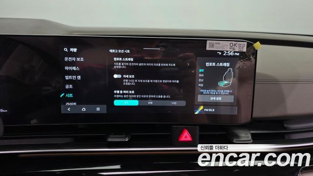 Kia Carnival (IV) Diesel 9-Seater Gravity 2024 — фото 27