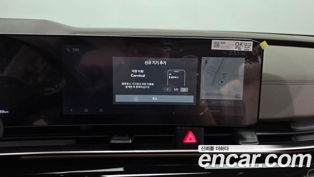 Kia Carnival (IV) Diesel 9-Seater Gravity 2024 — фото 28