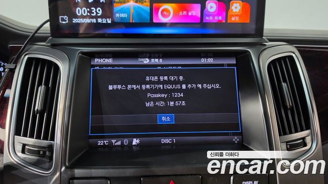 Hyundai Equus (New) VS500 Prestige 2012 — фото 33