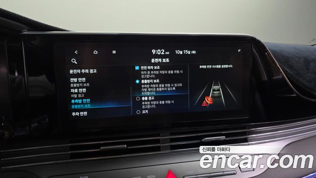 Hyundai Grandeur (IG) 3.0 LPi Premium Choice 2021 — фото 16