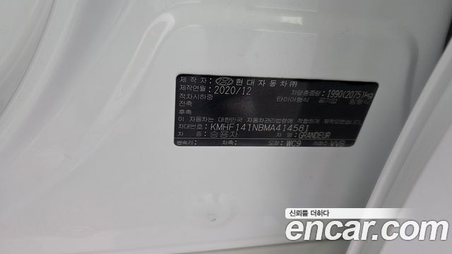 Hyundai Grandeur (IG) 3.0 LPi Premium Choice 2021 — фото 29
