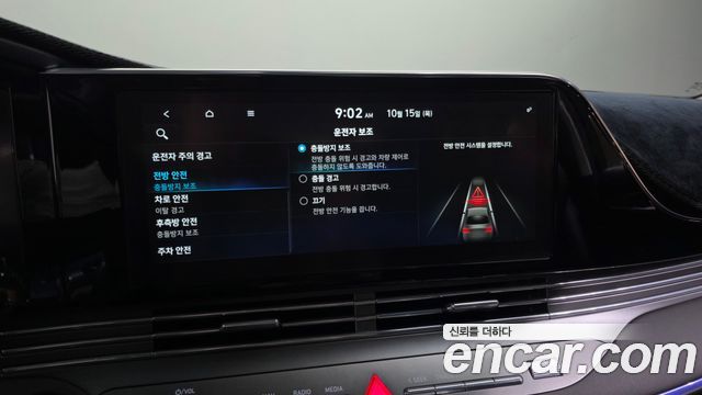 Hyundai Grandeur (IG) 3.0 LPi Premium Choice 2021 — фото 33