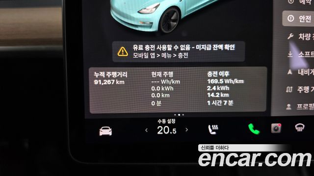 Tesla Model 3 Standard Range Plue RWD 2021 — фото 8