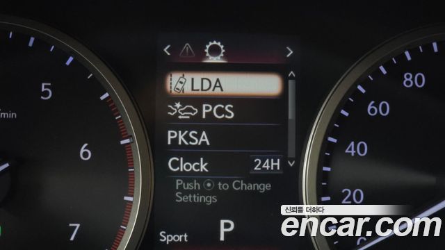 Lexus NX300h Supreme 2019 — фото 17