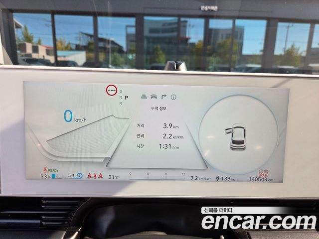 Hyundai Ioniq 5 Long range Prestige 2022 — фото 8