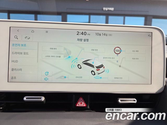 Hyundai Ioniq 5 Long range Prestige 2022 — фото 18