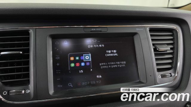 Kia Carnival 9-Seater Luxury 2019 — фото 16