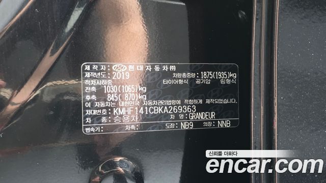 Hyundai Grandeur (IG) 2.4 Modern 2019 — фото 28