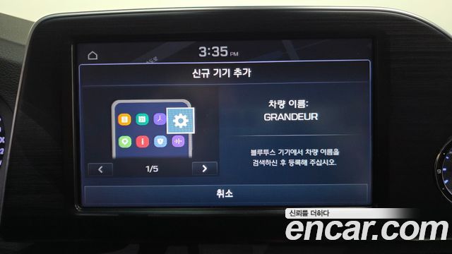 Hyundai Grandeur (IG) 2.4 Modern 2019 — фото 31