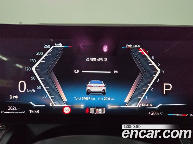 BMW 5 Series (G60) 530i xDrive M Sport 2024 — фото 5