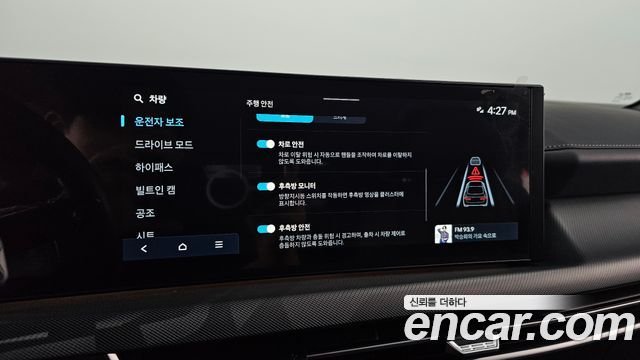 Hyundai Sonata The Edge (DN8) 1.6 Turbo Exclusive 2025 — фото 18