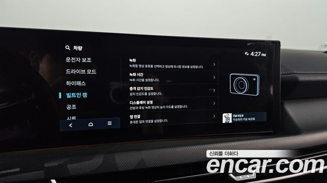 Hyundai Sonata The Edge (DN8) 1.6 Turbo Exclusive 2025 — фото 19