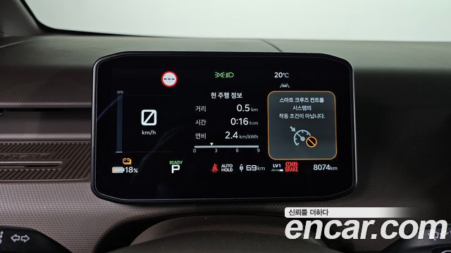 Kia PV5 Passenger 5 Seater Plus 2026 — фото 8