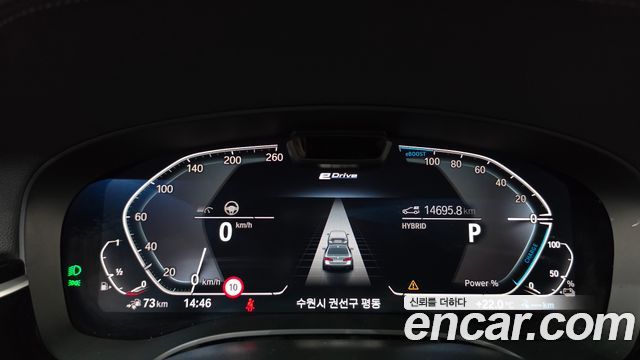 BMW 5 Series (G30) 530e M Sport 2022 — фото 8