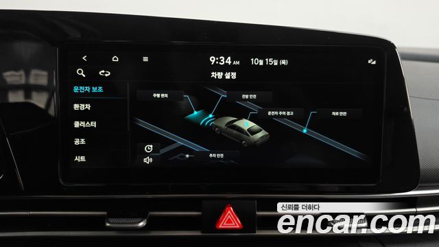 Hyundai Avante Hybrid (CN7) Modern 2023 — фото 32
