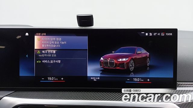 BMW i4 M50 Pro 2024 — фото 19