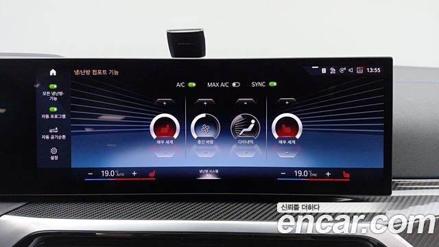 BMW i4 M50 Pro 2024 — фото 20