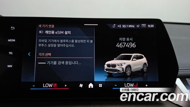 BMW X1 (U11) xDrive 20i xLine 2024 — фото 32