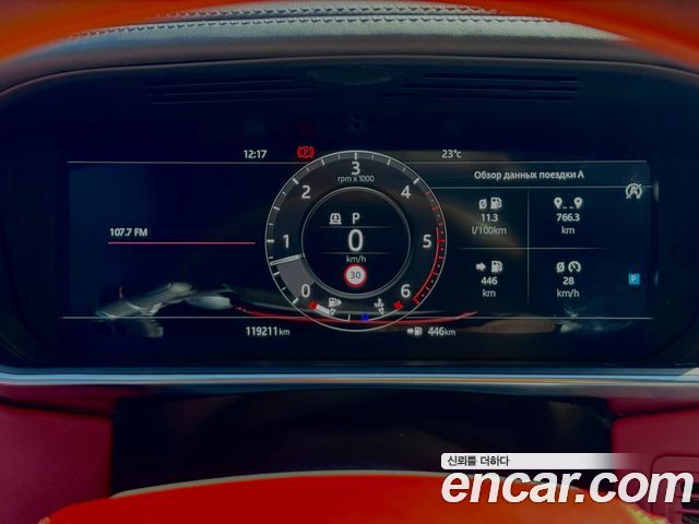 Land Rover Range Rover (IV) 4.4 SDV8 AB LWB DIESEL 2019 — фото 16