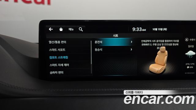 Genesis GV80 3.5T Gasoline AWD 2023 — фото 16