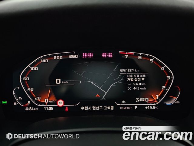 BMW 8 Series (G15) 840i xDrive M Sport Gran Coupe 2021 — фото 8
