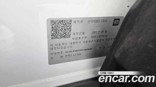 Chevrolet Trax Crossover 1.2 ACTIV 2024 — фото 30