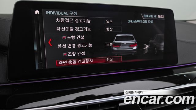 BMW 5 Series (G30) 520i Luxury 2019 — фото 17