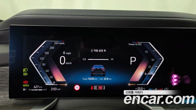 BMW 7 Series (G70) 740i sDrive M Sport 2023 — фото 8