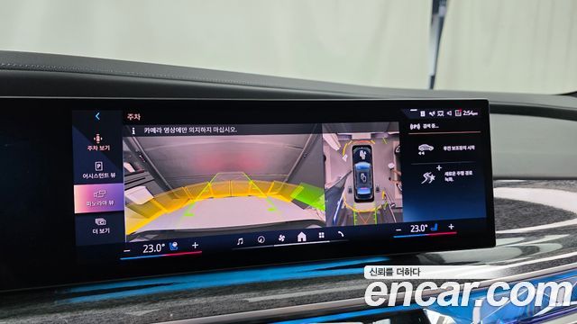 BMW 7 Series (G70) 740i sDrive M Sport 2023 — фото 14