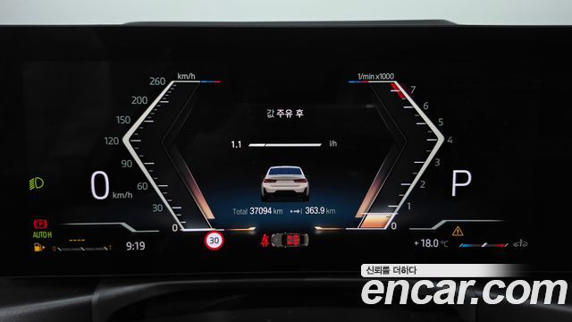 BMW 3 Series (G20) M340i 2023 — фото 8