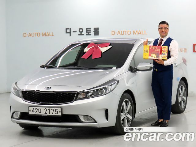 Kia K3 Trendy Style