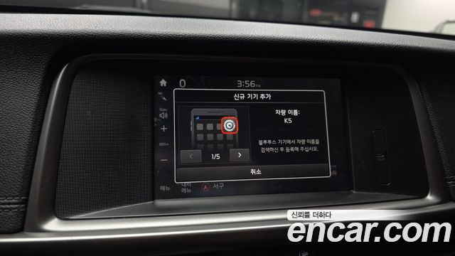 Kia K5 (II) LPI MX Prestige 2018 — фото 16