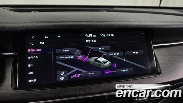 Kia K7 Premier 2.5 GDI Noblesse 2020 — фото 15