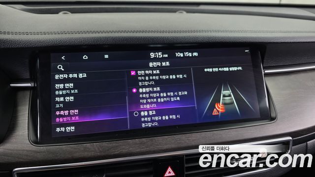 Kia K7 Premier 2.5 GDI Noblesse 2020 — фото 16