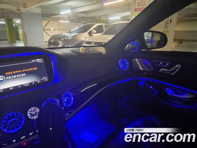 Mercedes-Benz S-Class (W222) S350L Blue TEC 2015 — фото 20