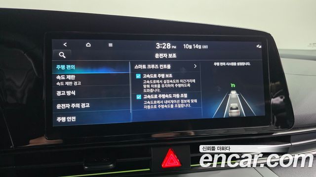 Hyundai Avante (CN7) 1.6 Modern 2025 — фото 16