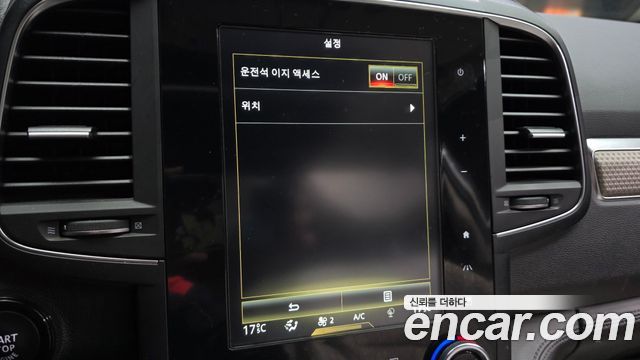 Renault Korea QM6 2.0 GDe PREMIERE 2WD 2020 — фото 37