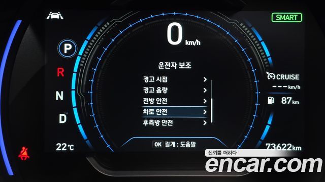 Hyundai Santa Fe (TM) Gasoline 2.0T 2WD Prestige 2020 — фото 16
