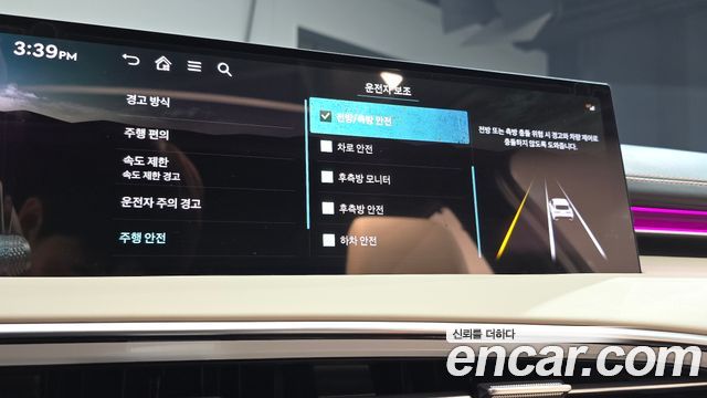 Genesis GV70 2.5T Gasoline AWD 2025 — фото 39