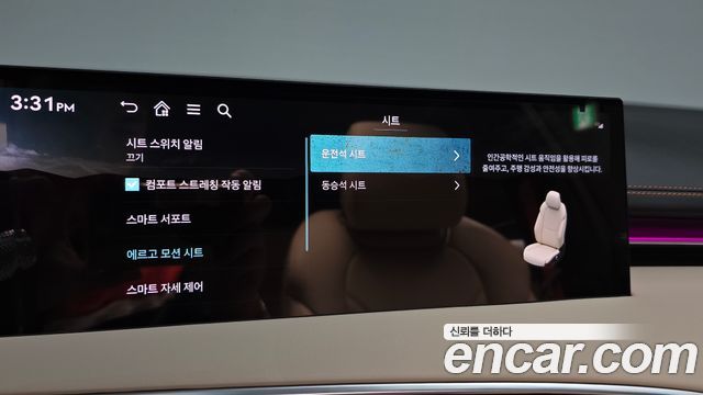 Genesis GV70 2.5T Gasoline AWD 2025 — фото 41