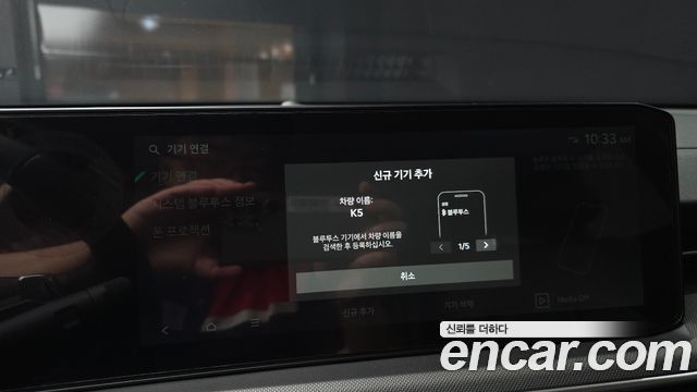 Kia K5 (III) 1.6 Turbo Prestige 2025 — фото 33