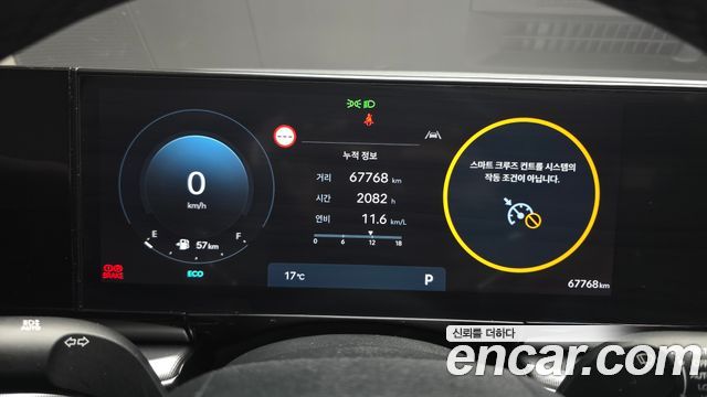 Hyundai Grandeur (GN7) 2,5 Gasoline 2WD Premium 2023 — фото 8