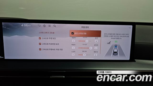 Genesis GV80 2.5T Gasoline 2WD 2024 — фото 33
