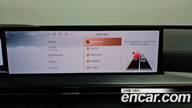 Genesis GV80 2.5T Gasoline 2WD 2024 — фото 34