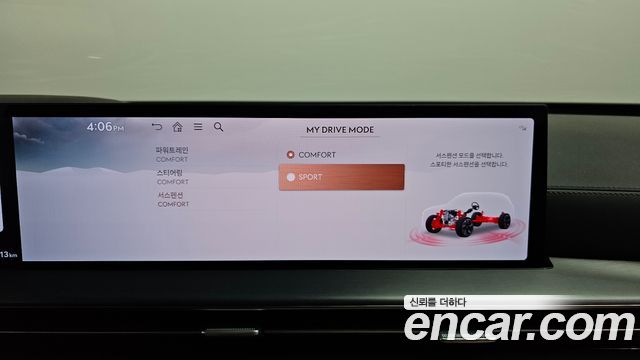 Genesis GV80 2.5T Gasoline 2WD 2024 — фото 36