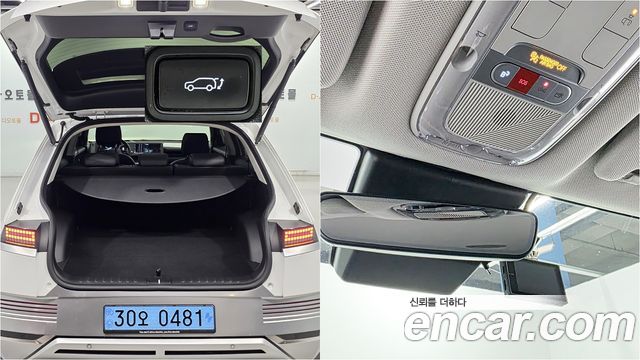 Hyundai Ioniq 5 Long range Prestige 2022 — фото 5