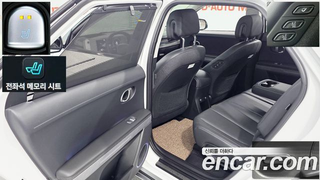 Hyundai Ioniq 5 Long range Prestige 2022 — фото 21