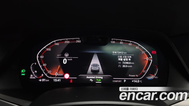 BMW X6 (G06) xDrive30d M Sport 2022 — фото 8